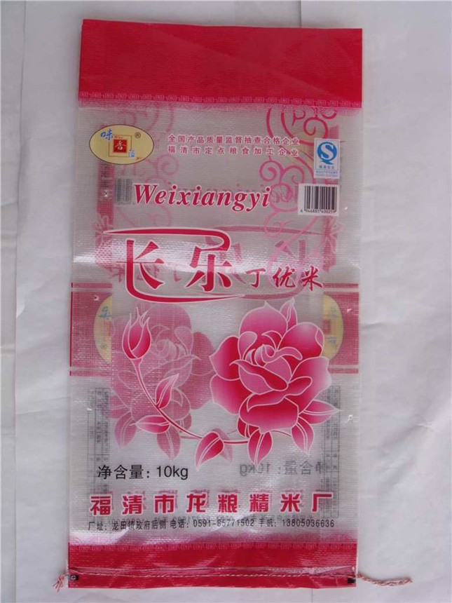 供应大米用袋